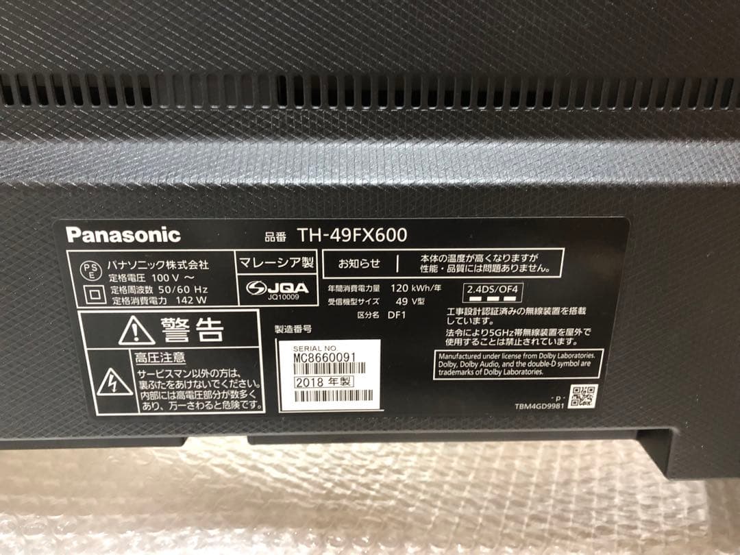 Panasonic TH-49FX600 4K液晶テレビ