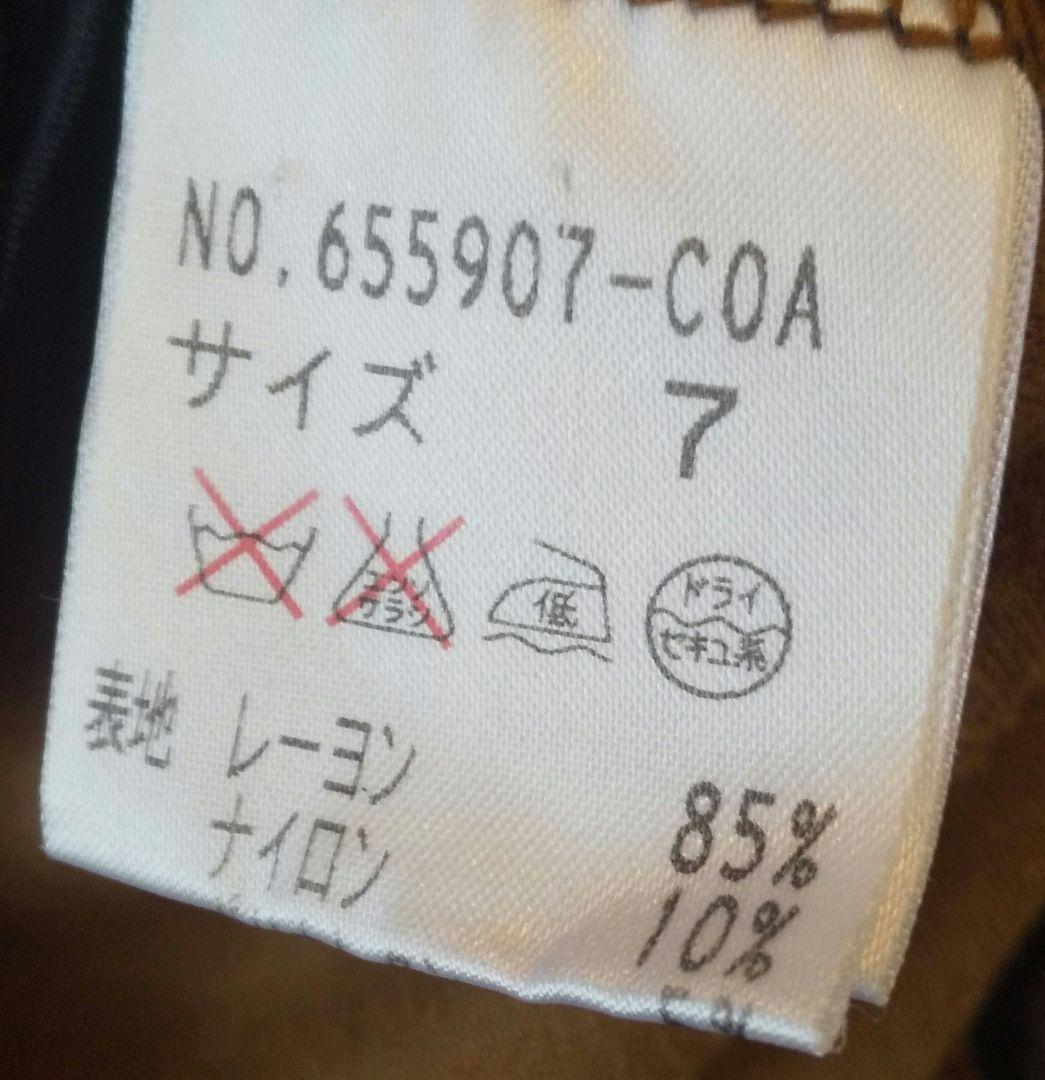 伊太利屋　半袖　5分袖　トップス