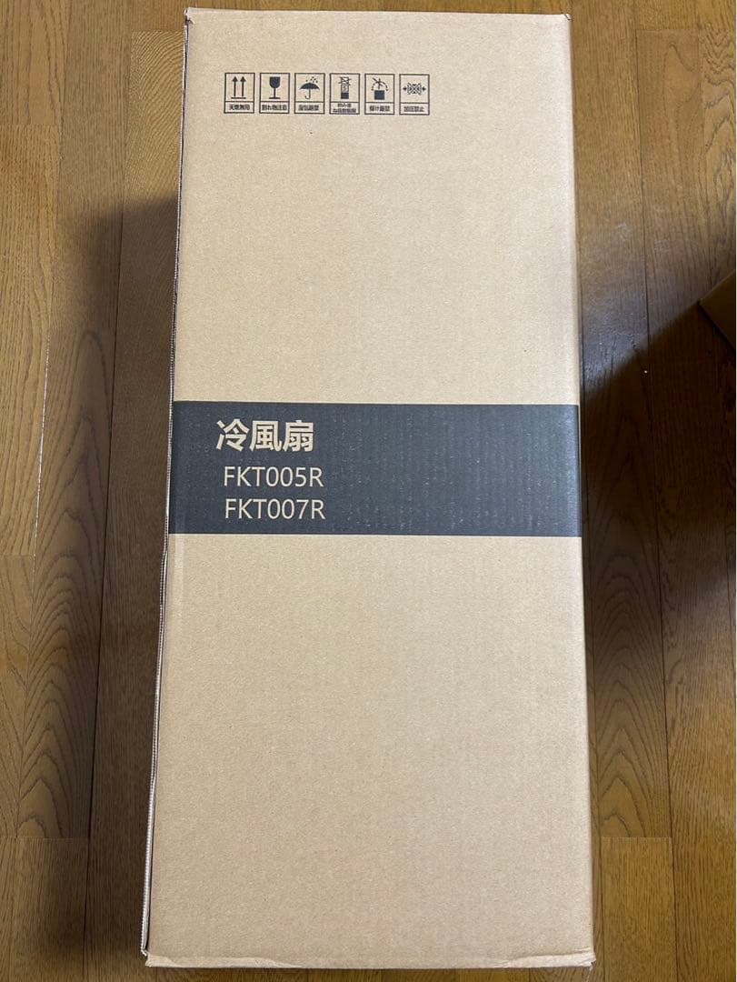 冷風機 冷風扇風機 1台4役省エネ スポットクーラー 8L 静音 LED液晶画面