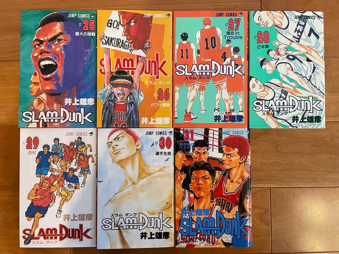 SLAM DUNK（スラムダンク）全巻セット