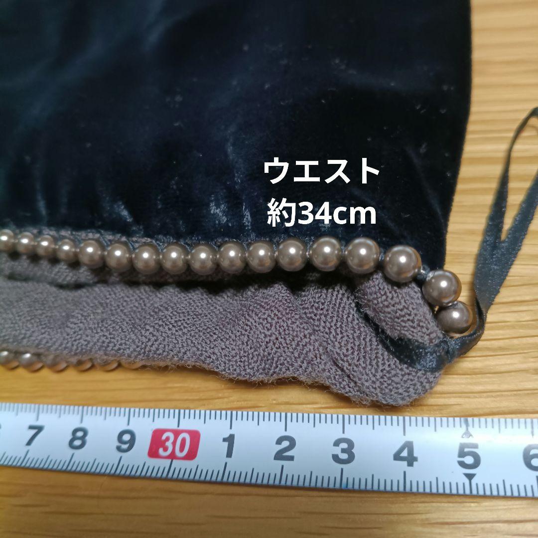 フレアスカート ベルベット ビーズチェーン付きブラック 黒