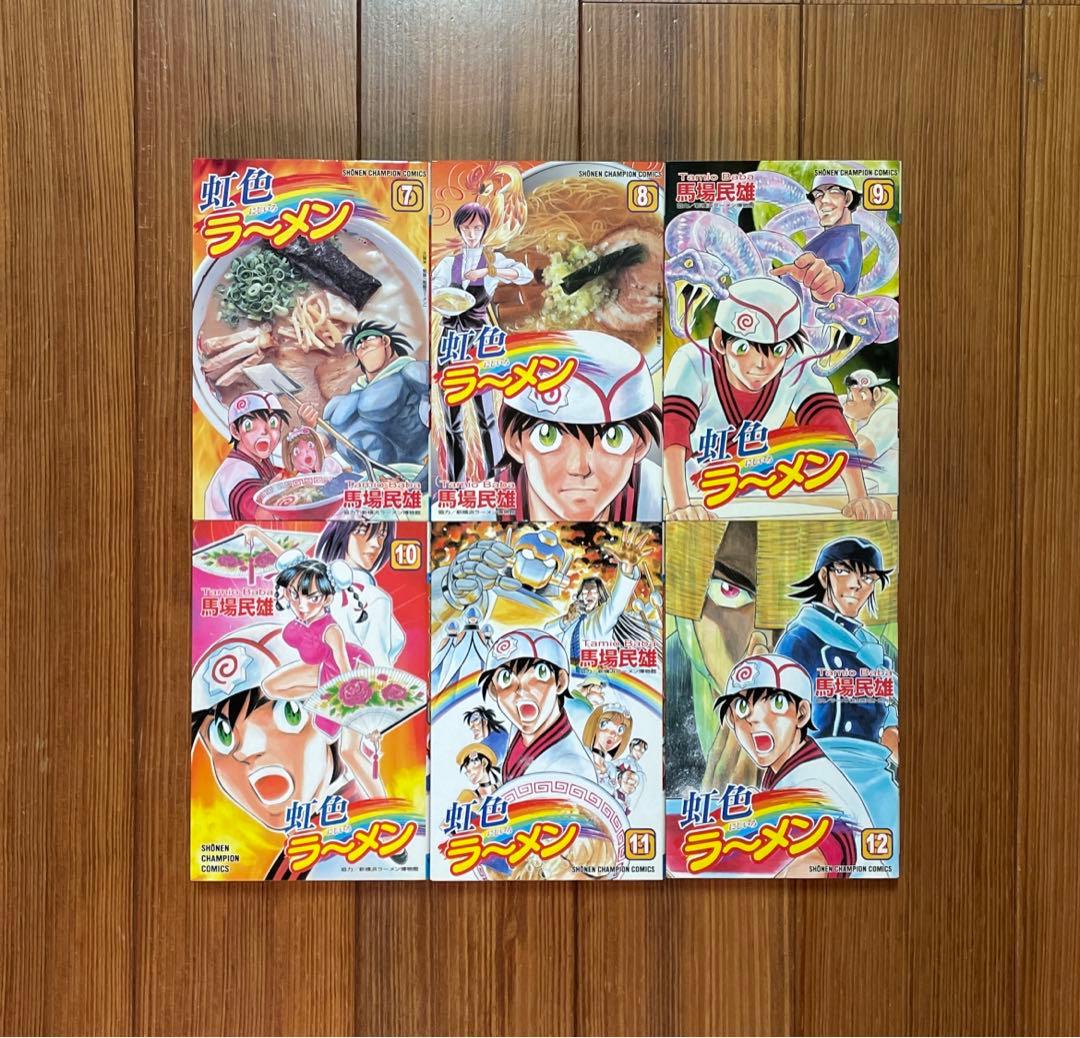 虹色ラーメン 全1〜18 麺屋台ロードナルトヤ！ 全1〜7 全巻セット 初版