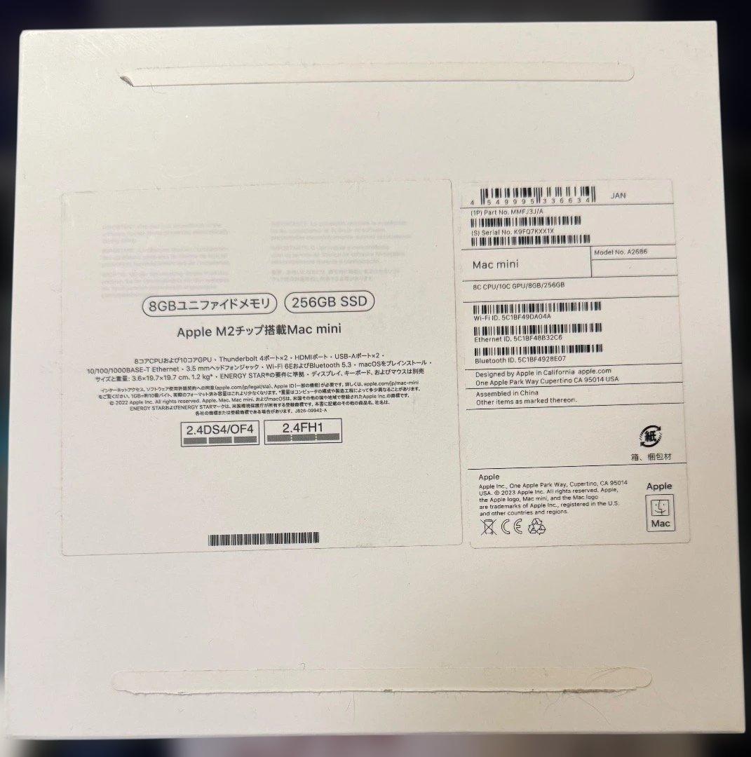 Apple Mac mini 2023（M2チップ）