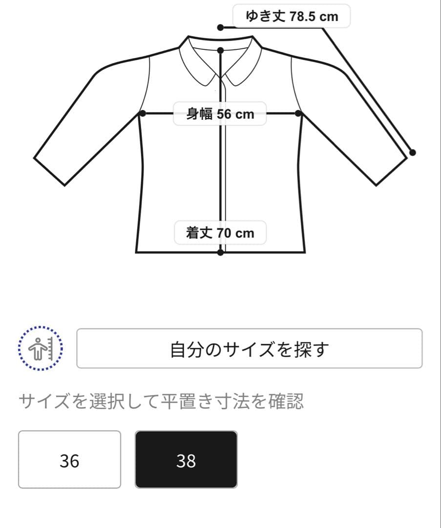 完売タグ付新品 ☆Sonny Label☆ 撥水ショート トレンチコート