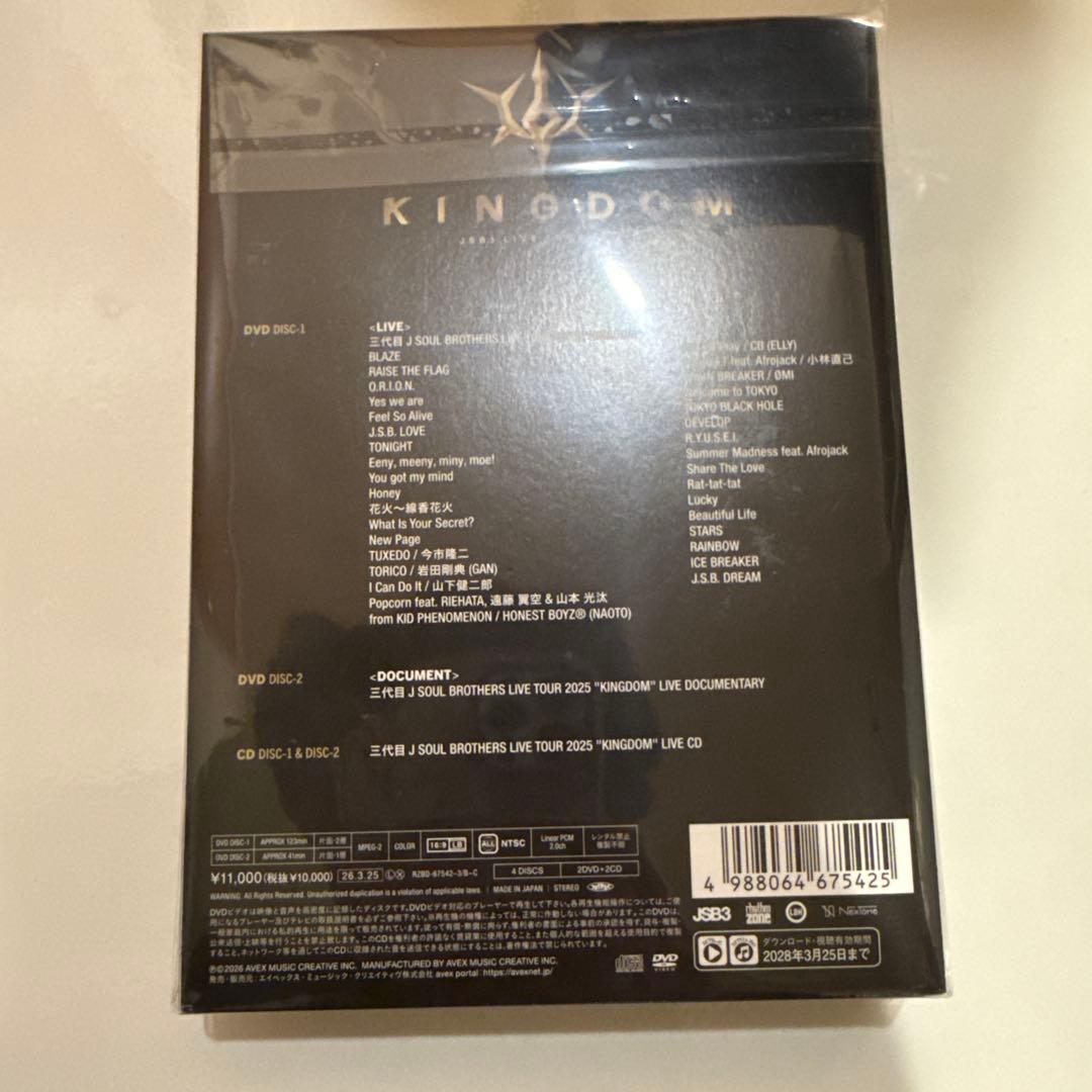 三代目 KINGDOM LIVE TOUR 2025 2DVD＋2CD