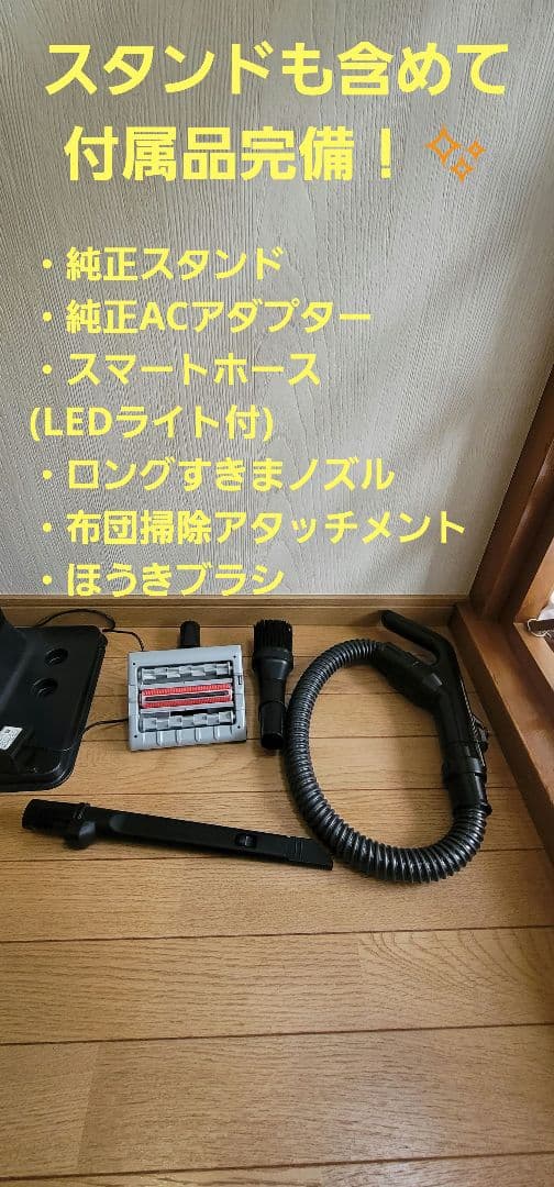 【ほぼ新品✨】日立 PV-BH900SL コードレス掃除機、付属品・説明書あり！