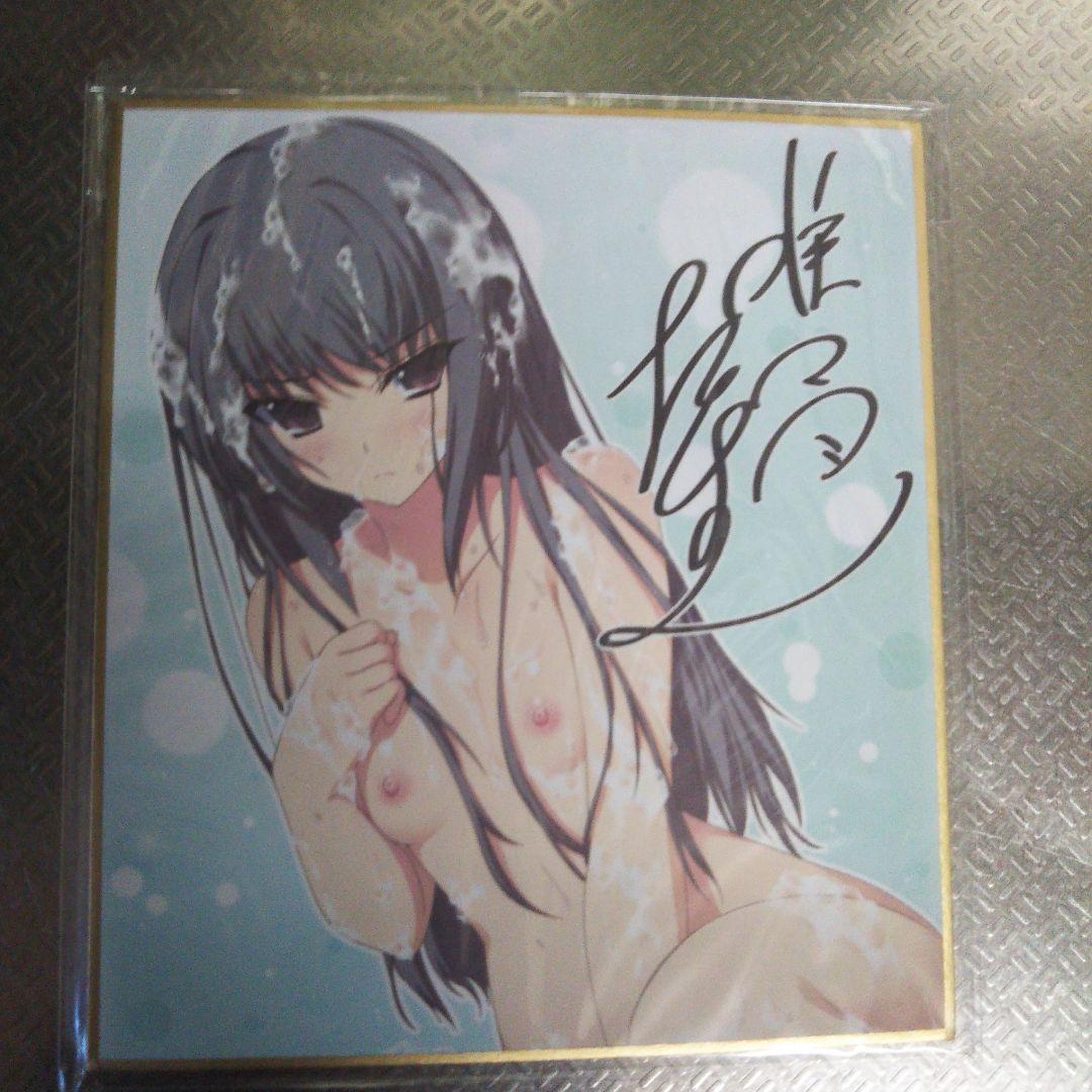 ミニ色紙