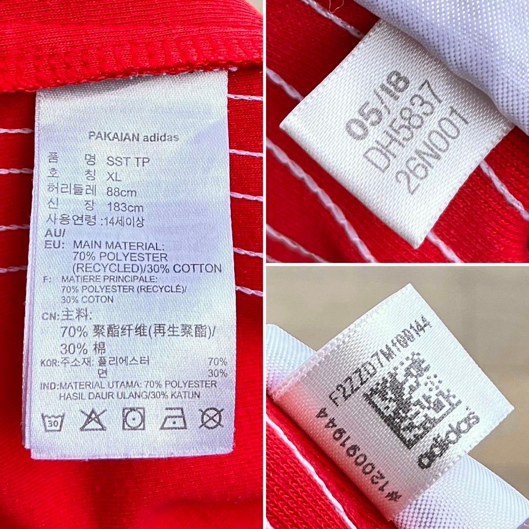 XL アディダスオリジナルス SSTトラックパンツ 赤 ジャージパンツ ジョガー