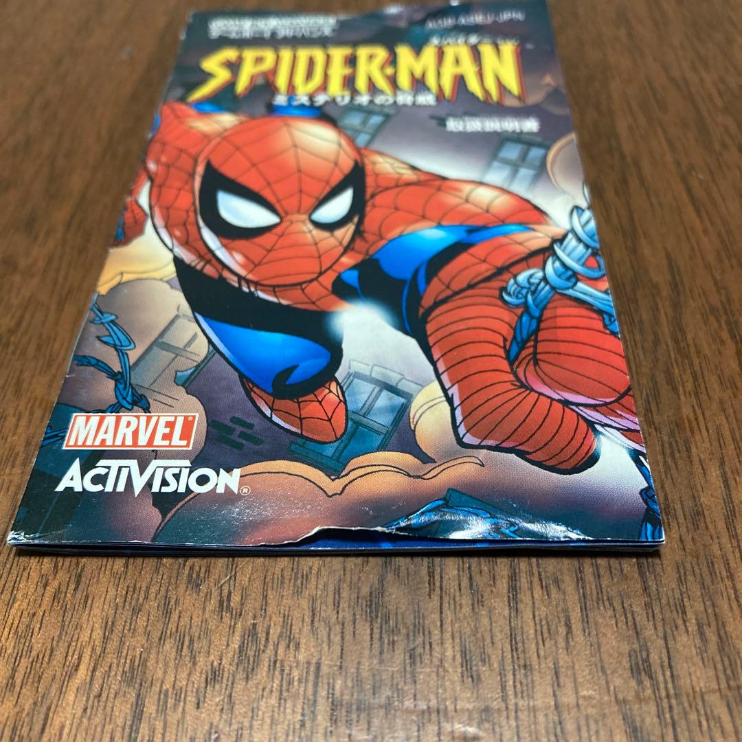 スパイダーマン ミステリオの脅威