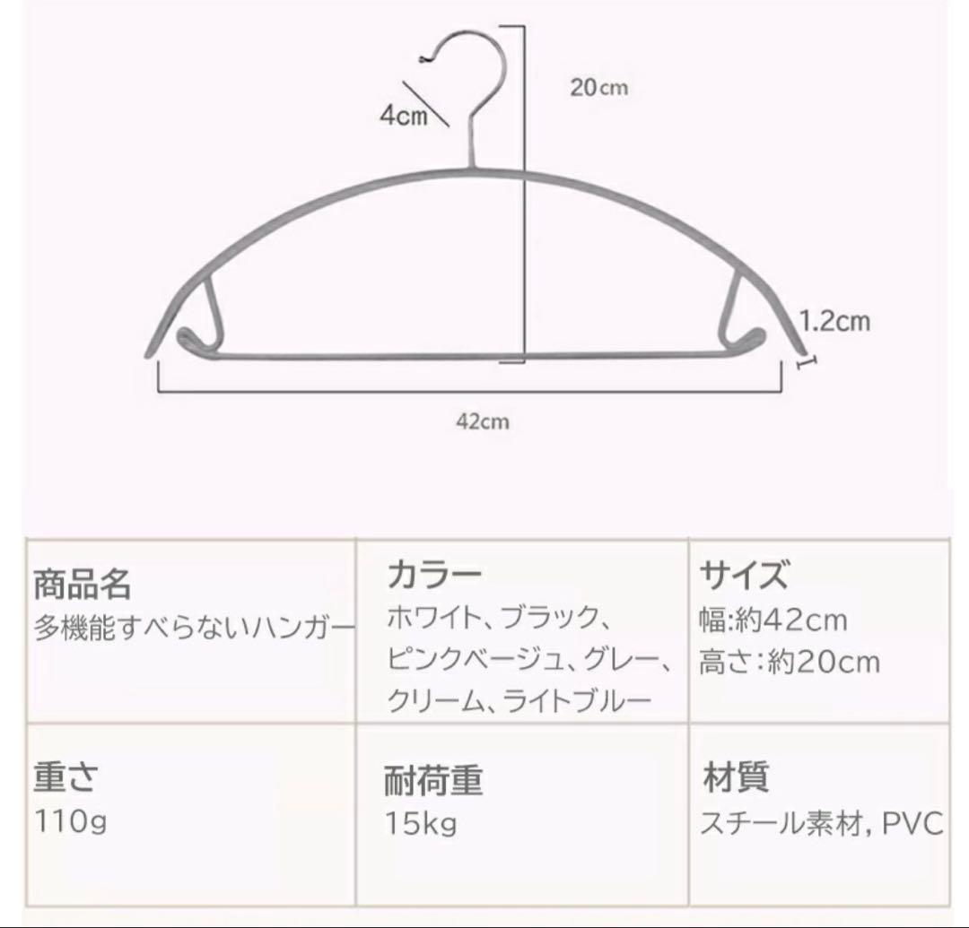 三日月型 PVCコーティング衣類ハンガー 100本セット