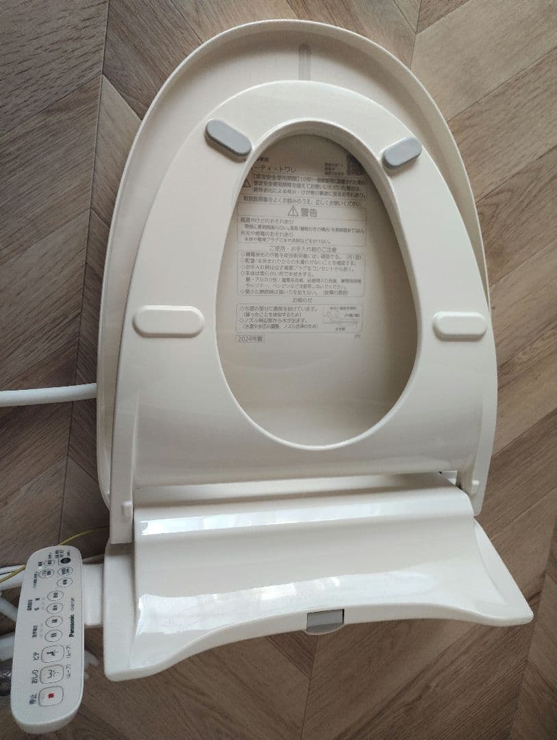 パナソニック ビューティ・トワレ CH951SPF パステルアイボリー