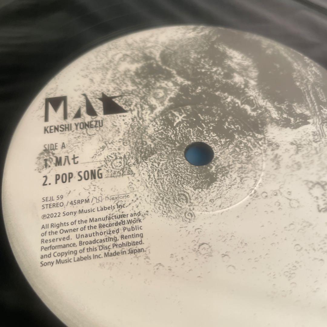 米津玄師　アナログ盤　レコード　ウルトラマン
