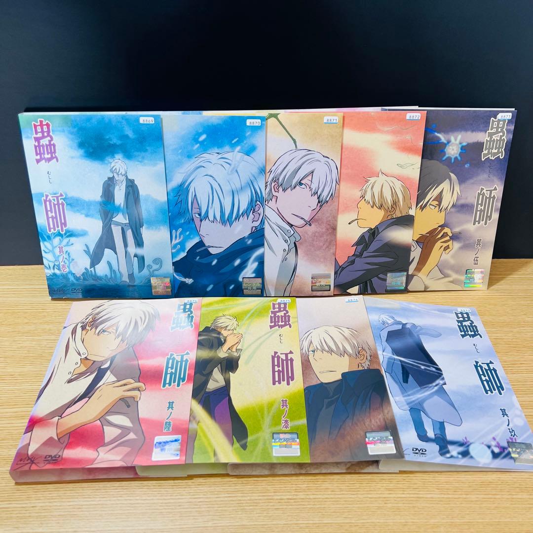 蟲師 全9巻＋蟲師 続章 全11巻 合計20巻セット アニメDVD レンタル落ち