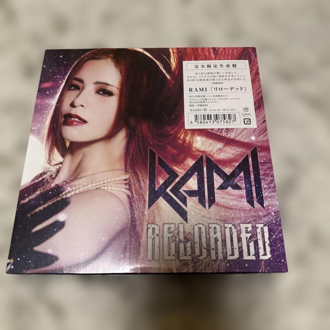 RAMI/ RELOADED 限定盤　新品未開封美品