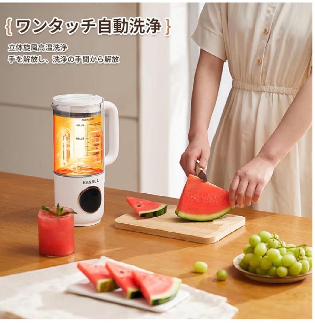 よもぎ❗️豆乳メーカー スープメーカー 1.0ℓ大容量 加熱式ミキサー 甘酒