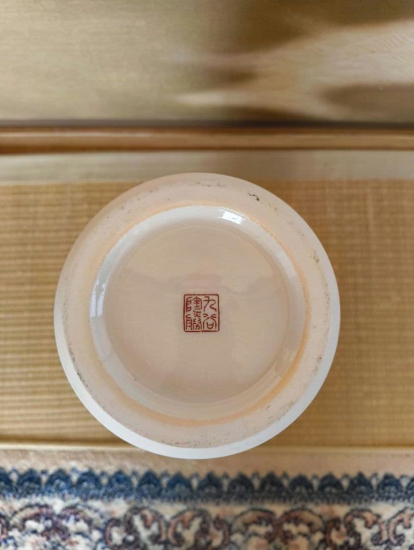 九谷焼 花瓶 壺 七福神 金彩