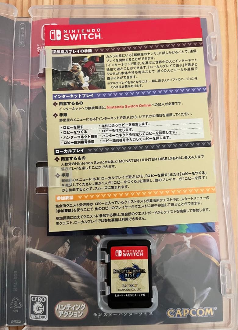マリオ等のswitchソフト　まとめ売り（個別売可）