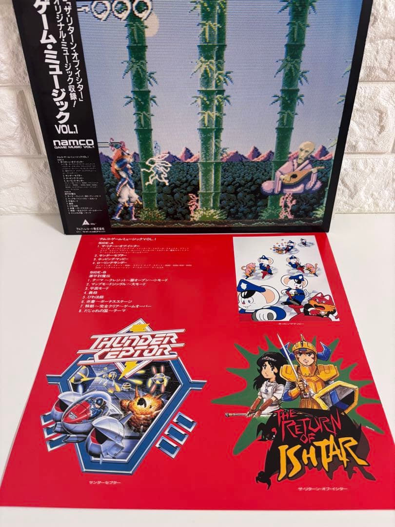 ナムコ・ゲーム・ミュージック　VOL.1 G.M.O. アルファレコード　美品