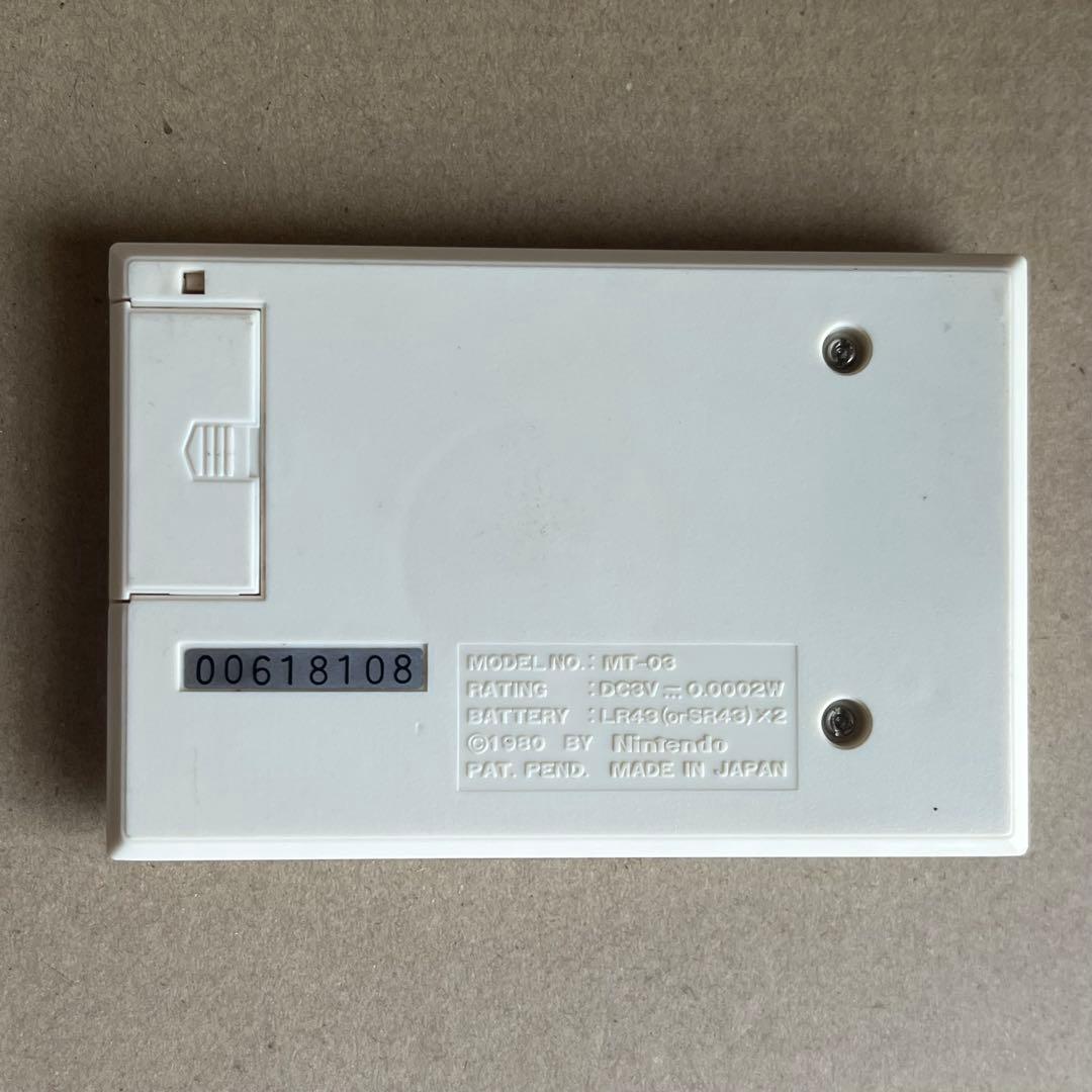 ゲームウォッチ　バーミン