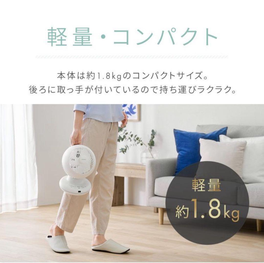 サーキュレーター woozoo pcf-bc15tec 18畳 アイリスオーヤマ