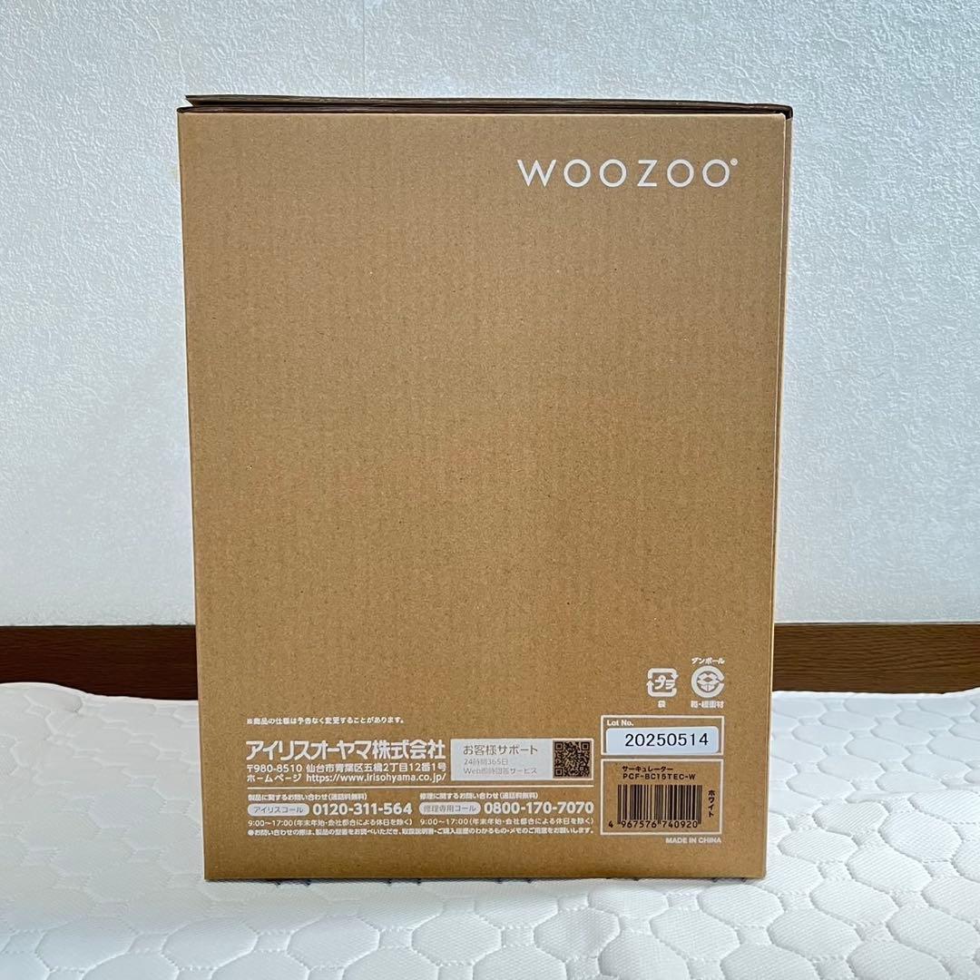 サーキュレーター woozoo pcf-bc15tec 18畳 アイリスオーヤマ