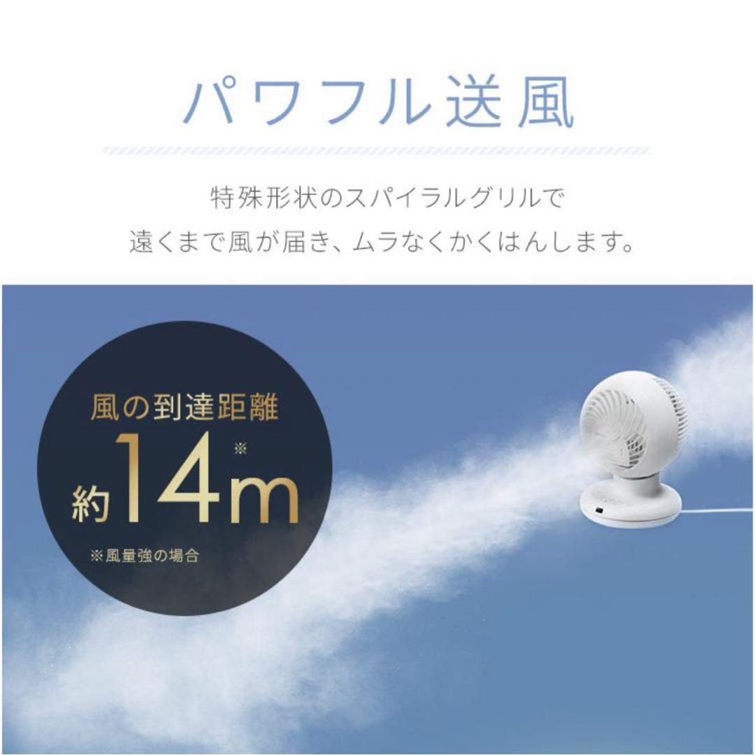 サーキュレーター woozoo pcf-bc15tec 18畳 アイリスオーヤマ