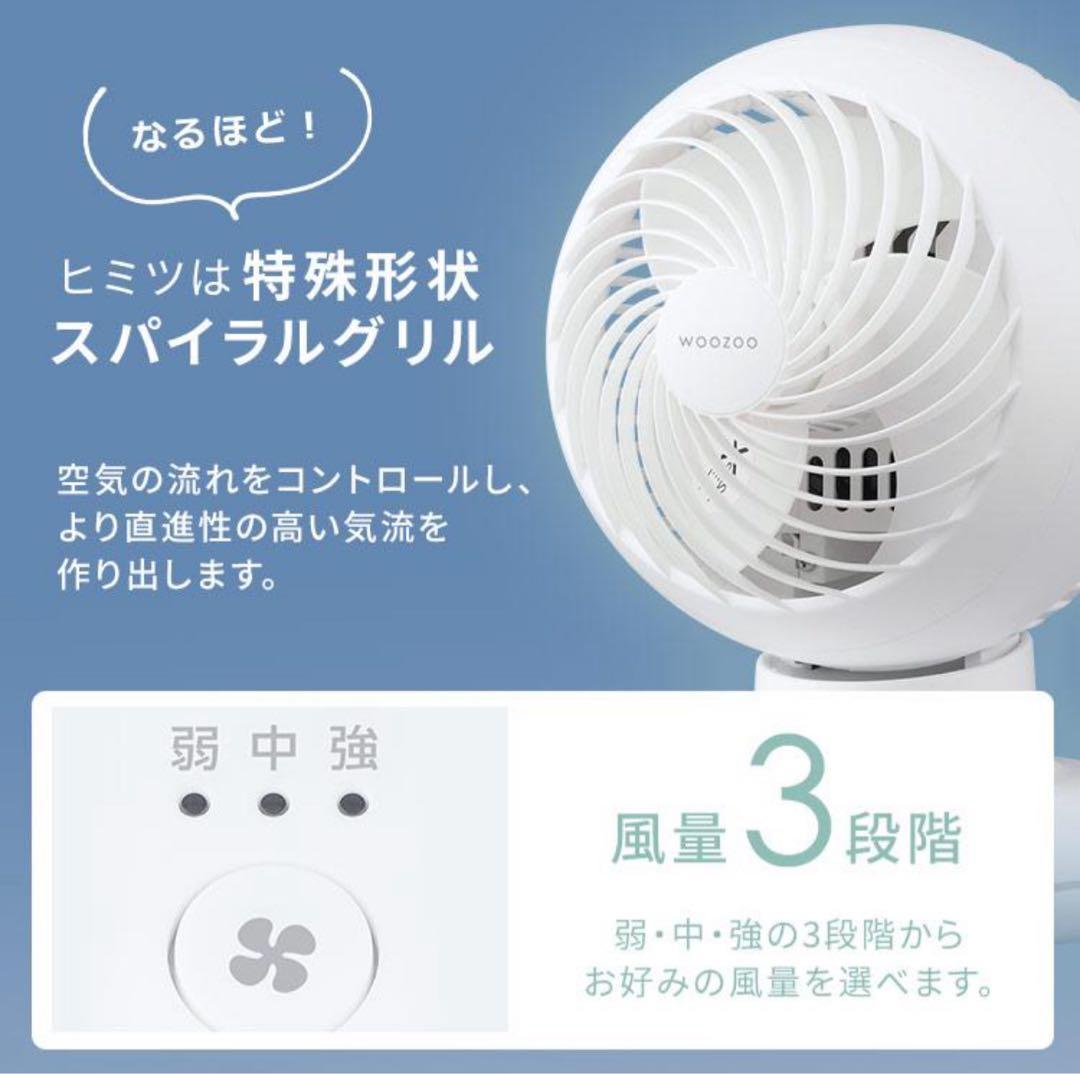 サーキュレーター woozoo pcf-bc15tec 18畳 アイリスオーヤマ