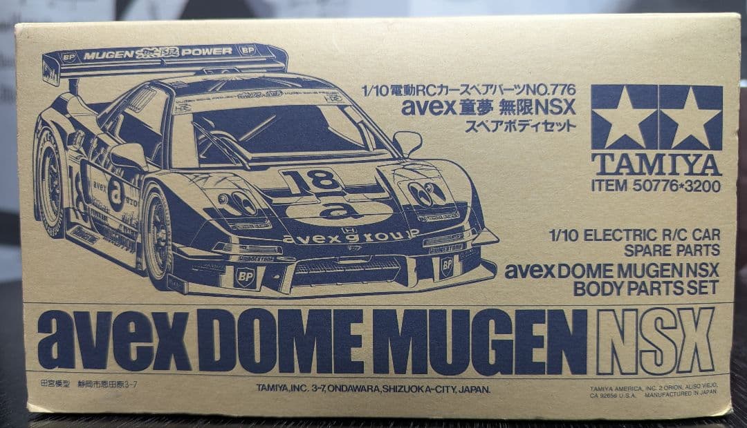 タミヤ avex 童夢 無限 ホンダ NSX スペアボディセット 1/10