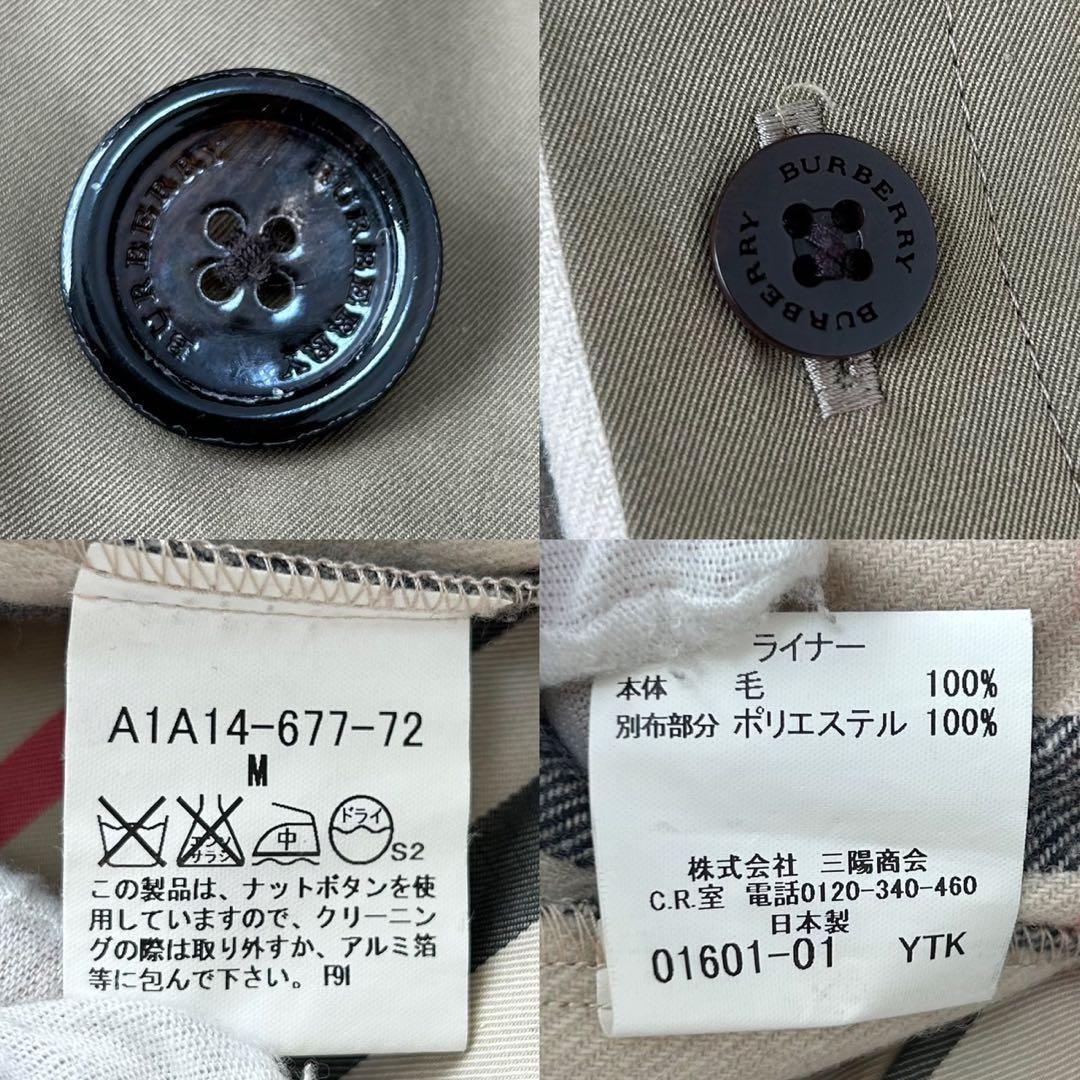 【極美品/M】バーバリーロンドン トレンチコート メガノバチェック ライナー
