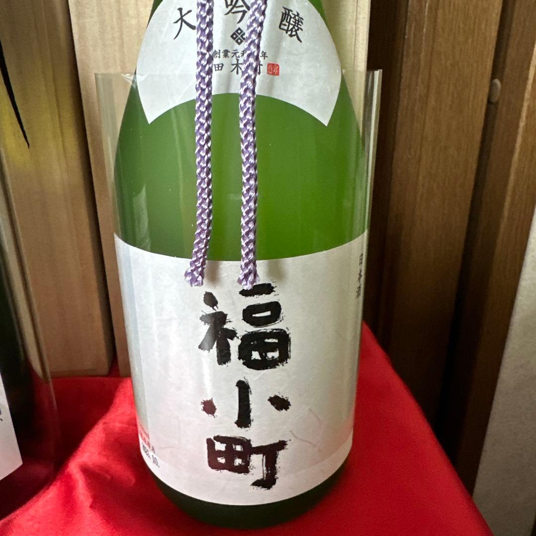 両関　純米大吟醸 しずくざけ 袋吊り福小町 大吟醸 720ml 2本セット