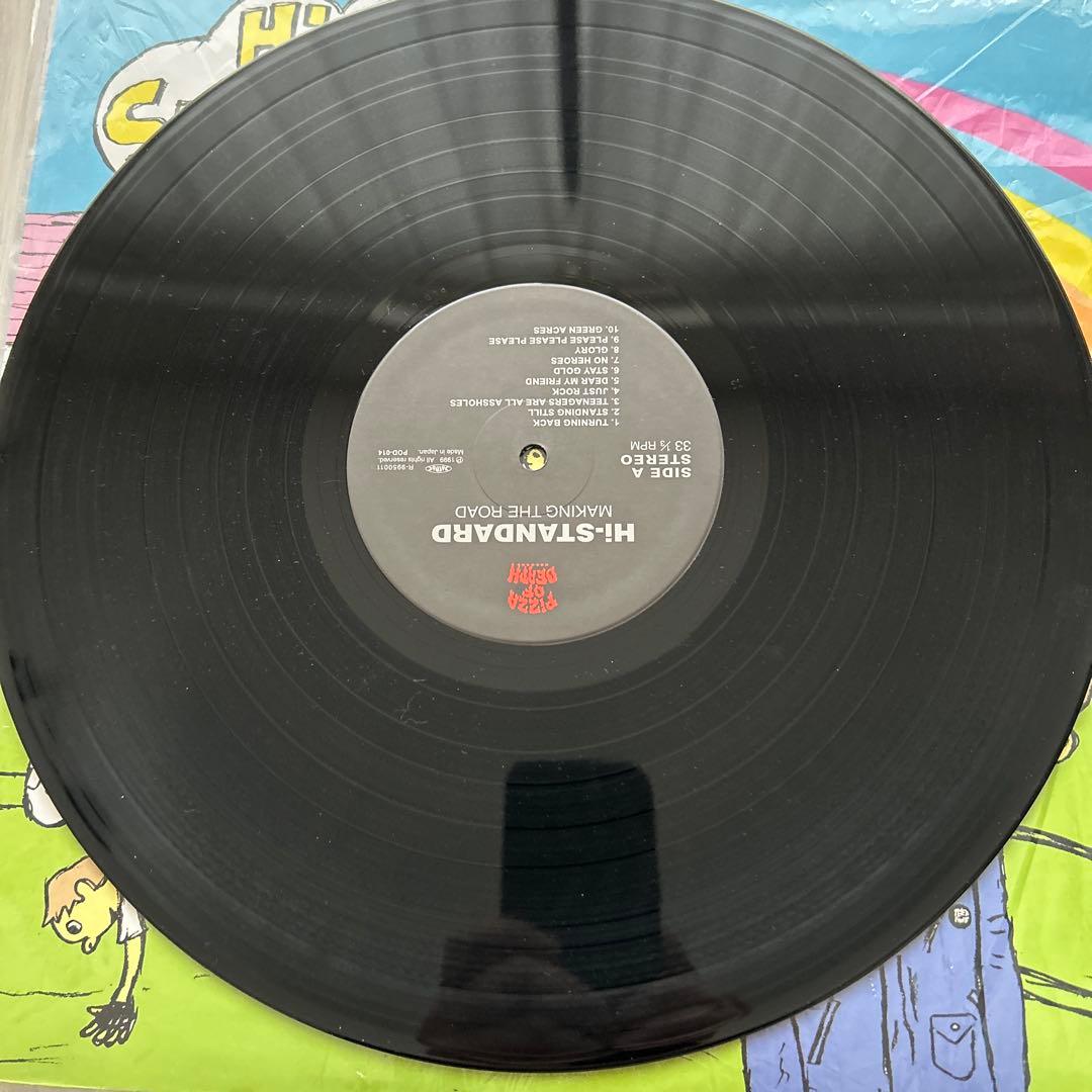 Hi-STANDARD MAKING THE ROAD レコード