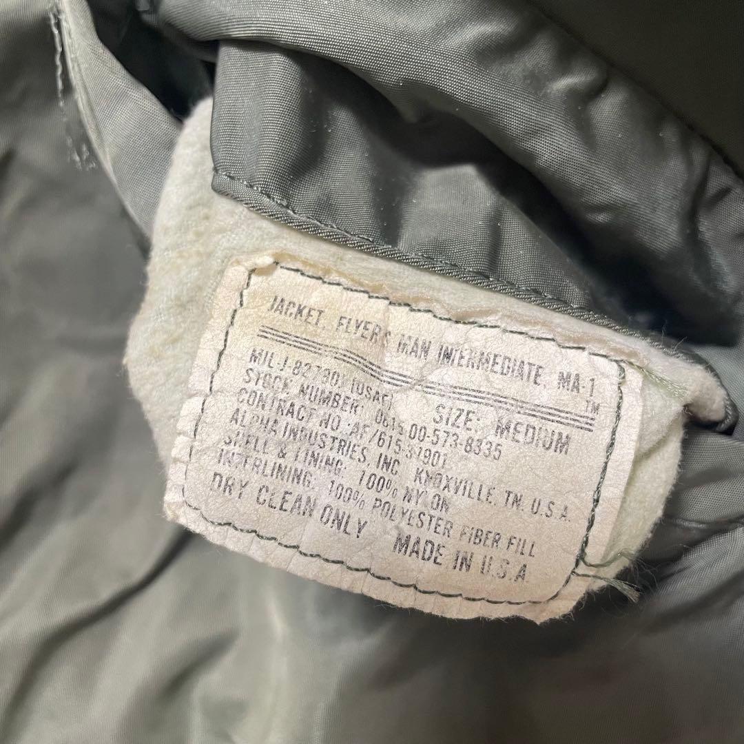 70~80s Alpha アルファ MA-1 アメリカ製 made in USA