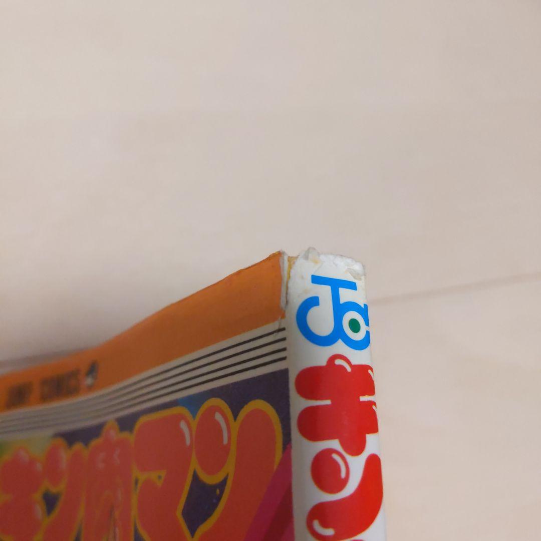 キン肉マン　12巻〜30巻（全初版）