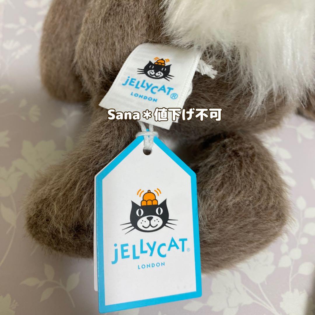 新作　新品　ジェリーキャット　Fawn Flufflet Bunny バニー