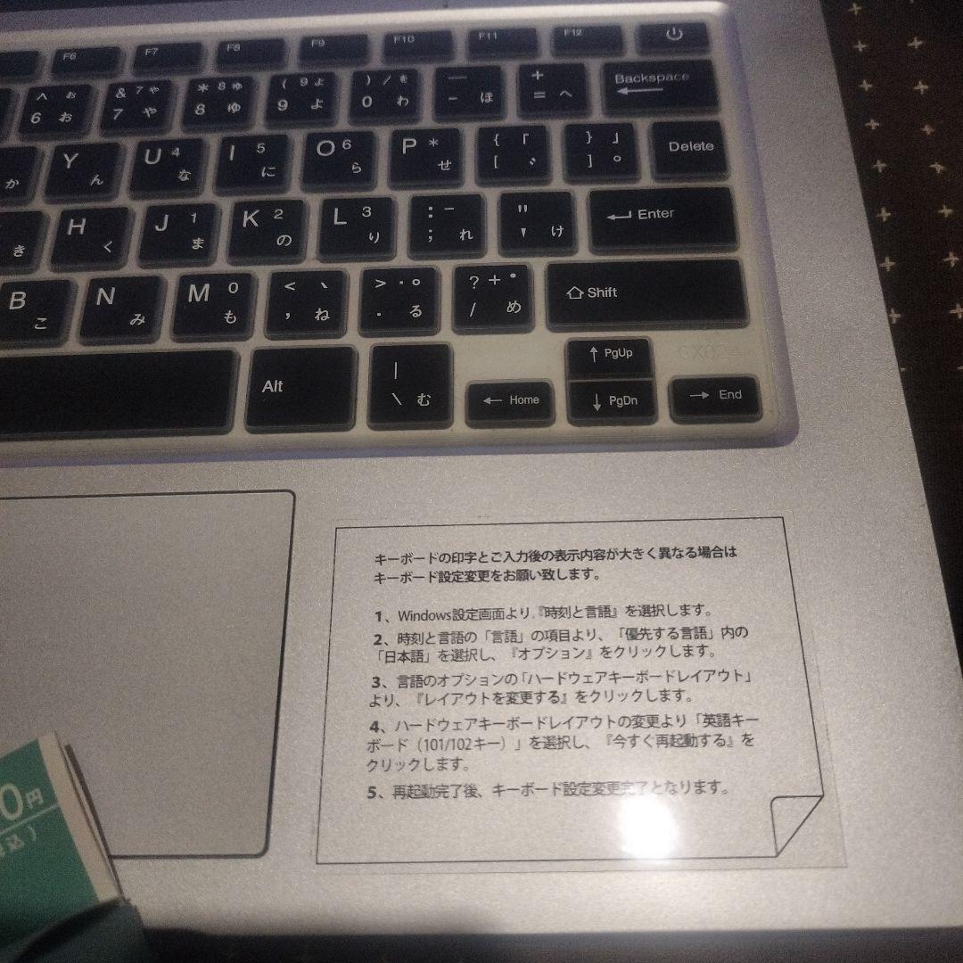 ノートパソコン Windows11　Celeron n3350