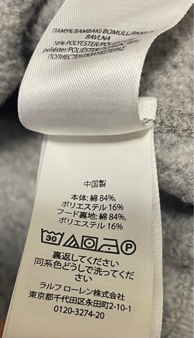 極美品　現行　ポロラルフローレン　 ビッグポニー フロッキーパーカーワンピース
