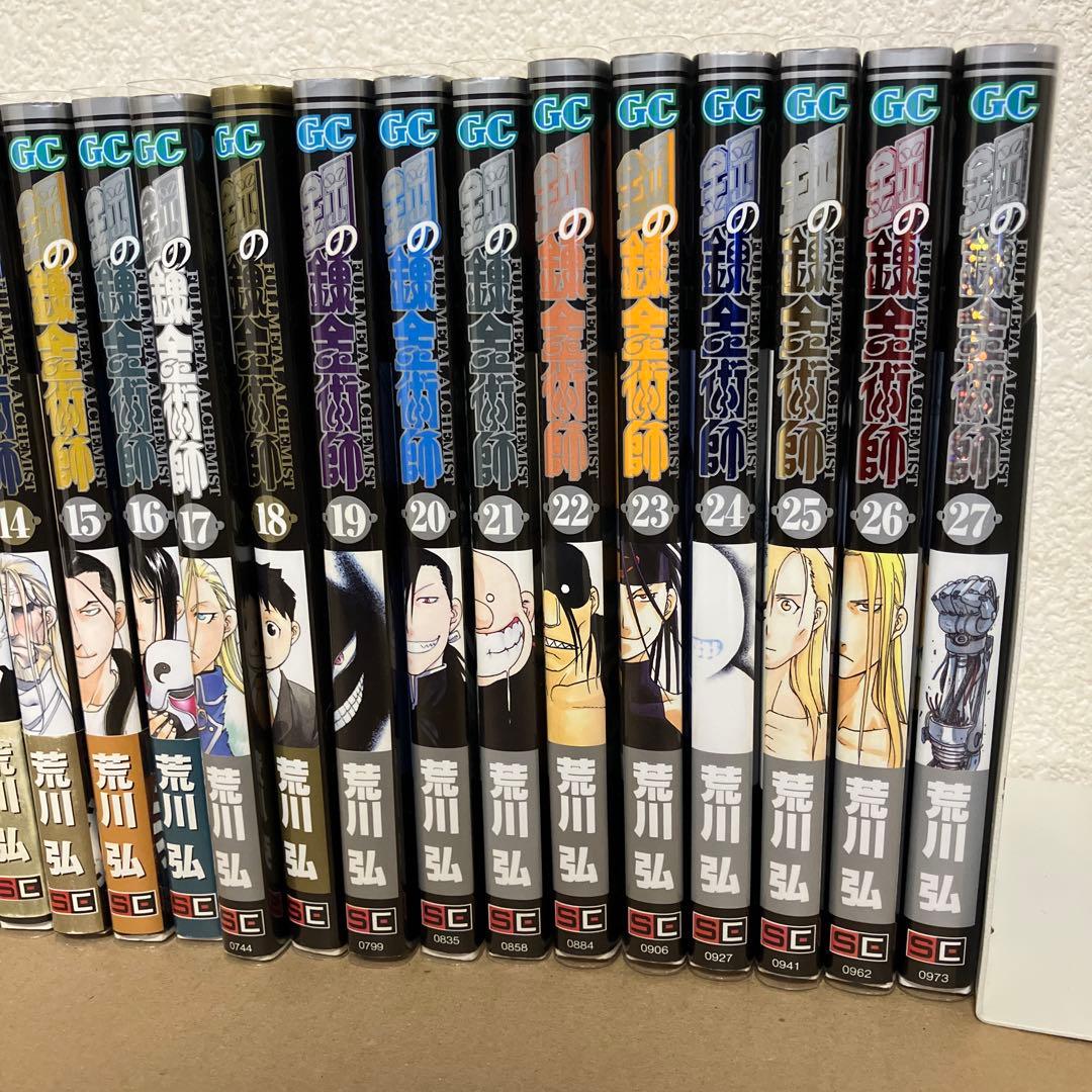 全27巻の鋼の錬金術師セット、荒川弘著、アニメ化作品。