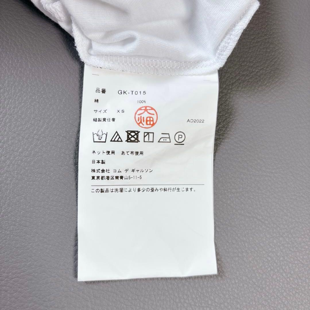 未使用級✨コムデギャルソン 再構築 変形Tシャツ カットソー XS ホワイト