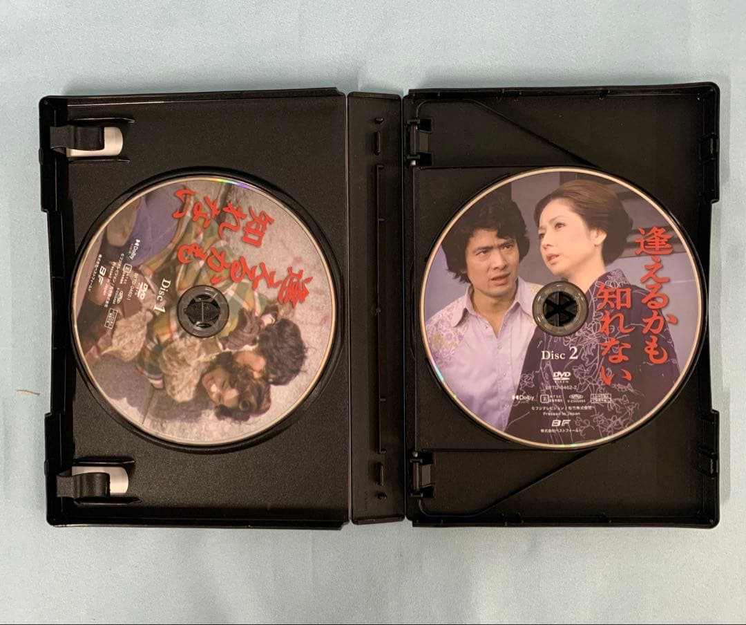 逢えるかも知れない コレクターズDVD HDリマスター版