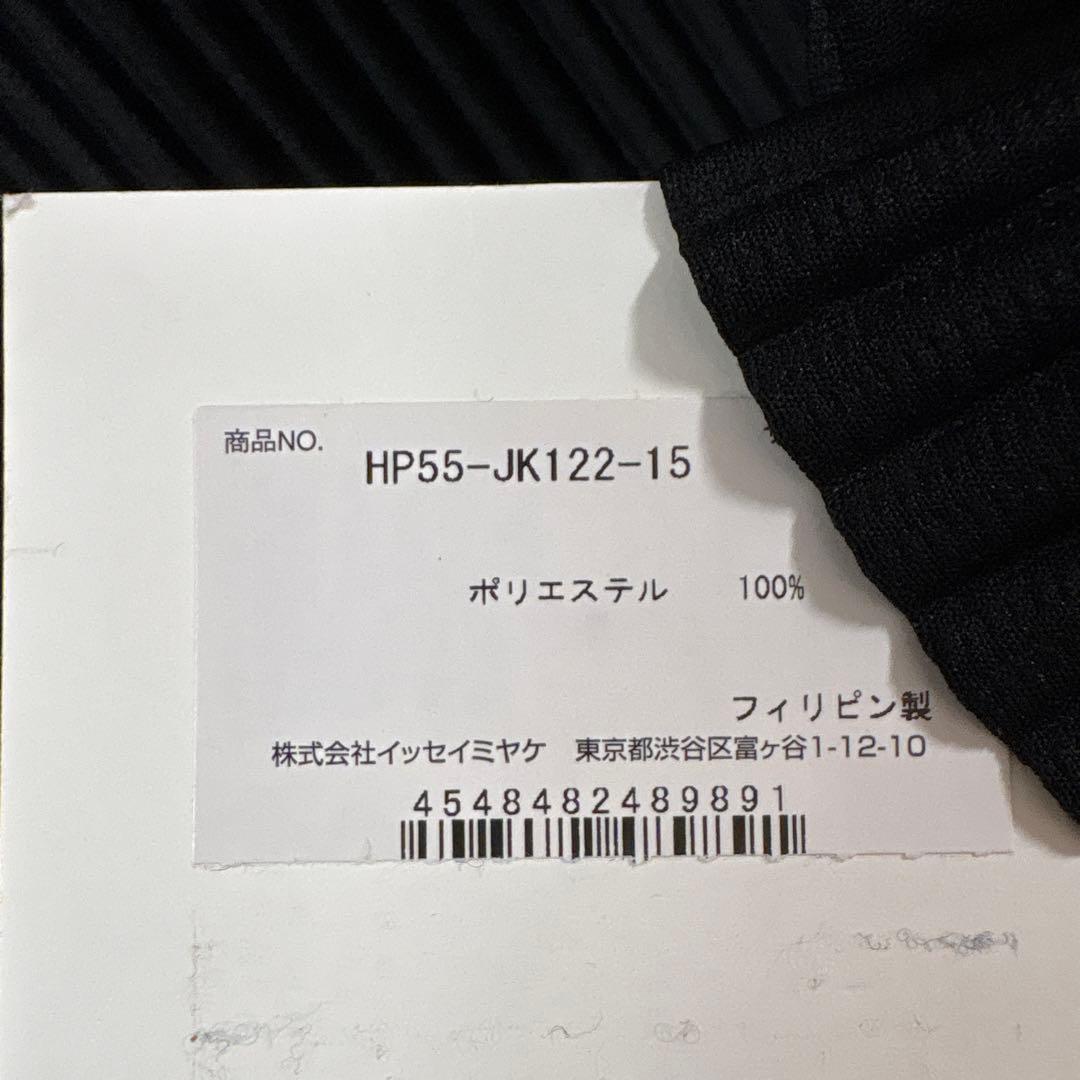 オムプリッセ HOMME PLISSÉ ISSEY MIYAKE トップス 黒