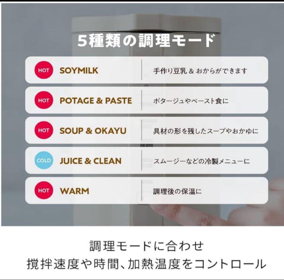 レコルト　récolte 自動調理ポット　ベージュ