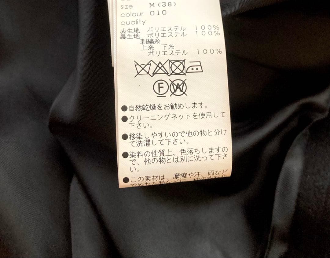 美品✨MARY QUANT ラグランフロントロゴ ロングコート マリクワ　黒　M