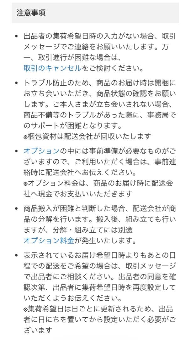 無垢オイル仕上げ 天然木デスク