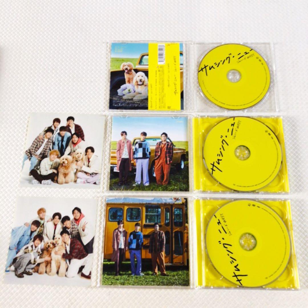 【シングル46枚】WEST.　まとめ売り　通常盤・初回盤　3形態多数　s2300