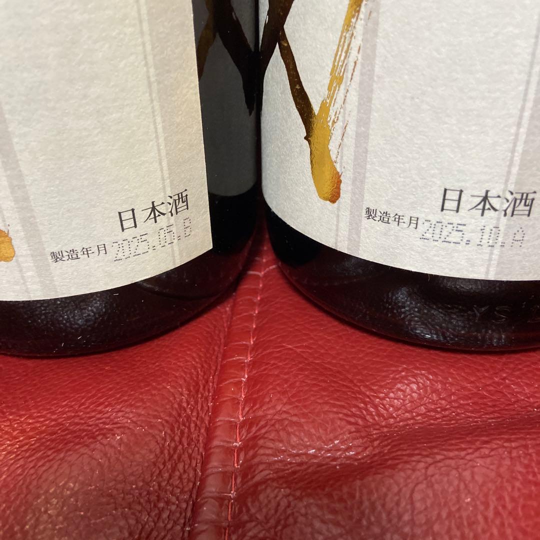 十四代本丸空瓶
