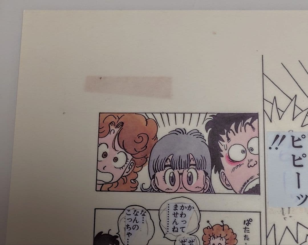 鳥山明 カラー複製原画 Dr.スランプ アラレちゃん 額入り