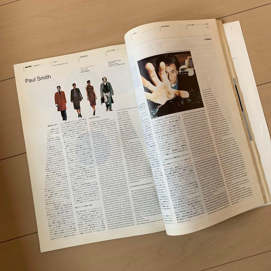 Sputnik Whole life catalogue 野村訓市【絶版本】