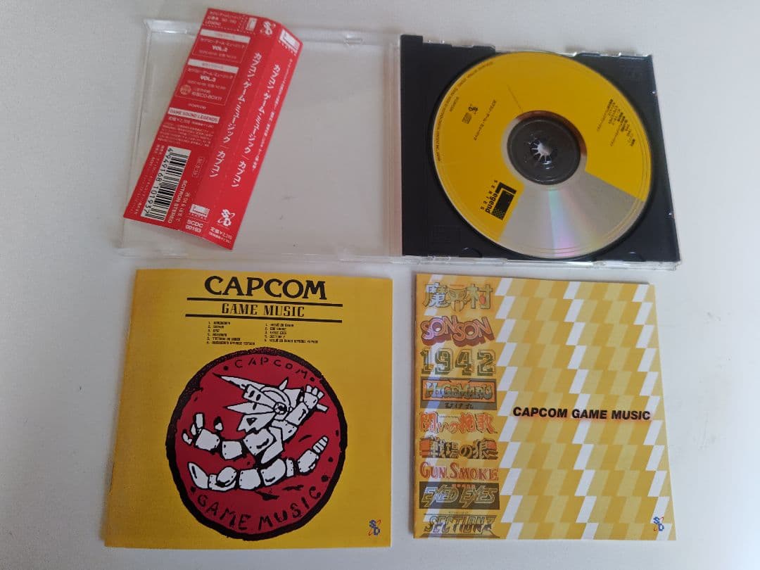 カプコン・ゲーム・ミュージック　カプコン
