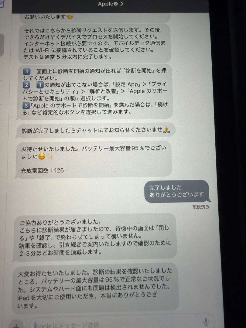 Apple iPad Air 第5世代 スカイブルー 本体