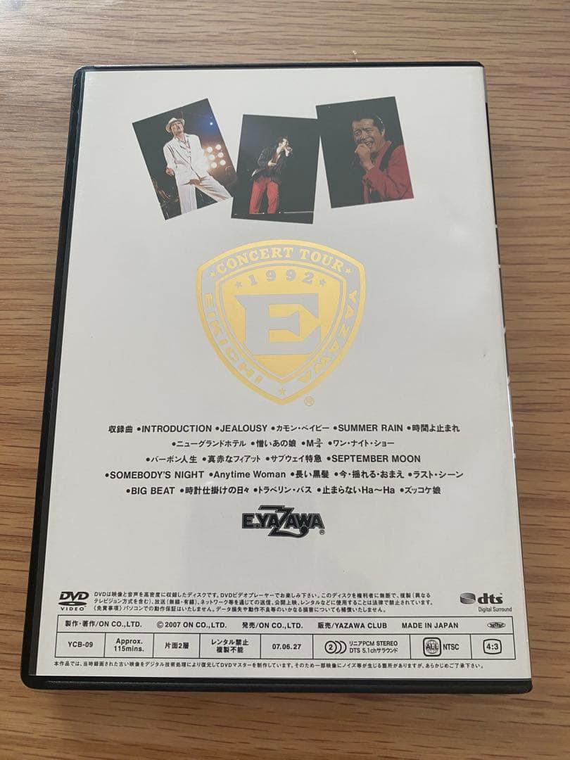 Anytime Woman Live Video 矢沢永吉 1992年
